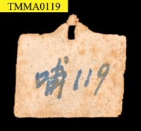 石虎藏品圖，第18張